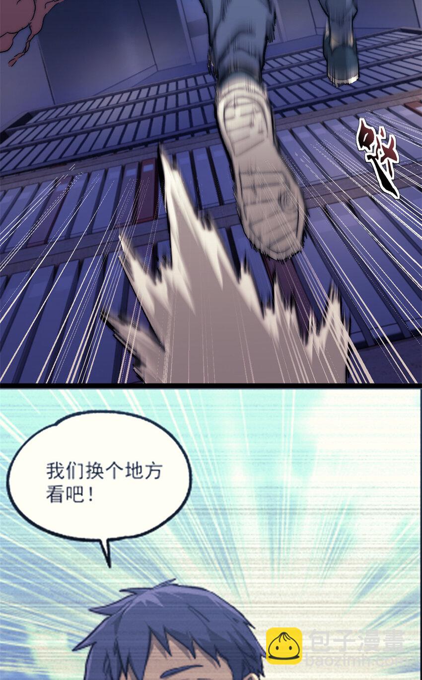 06 逃出生天15