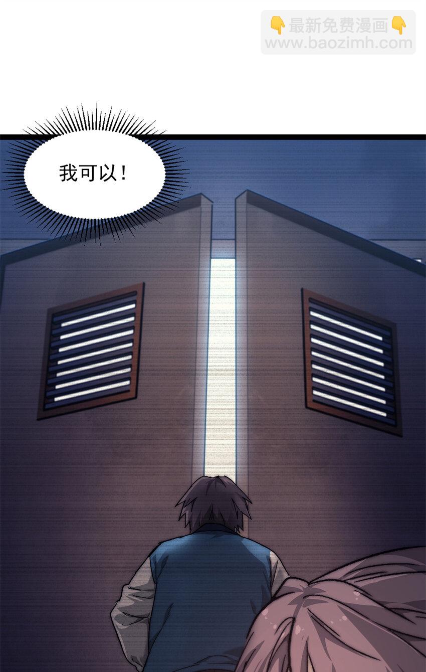 06 逃出生天17