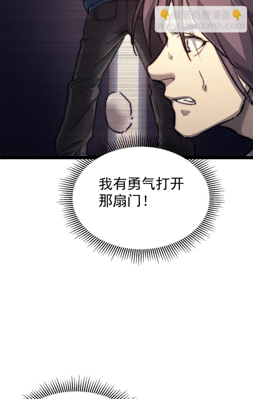 06 逃出生天18