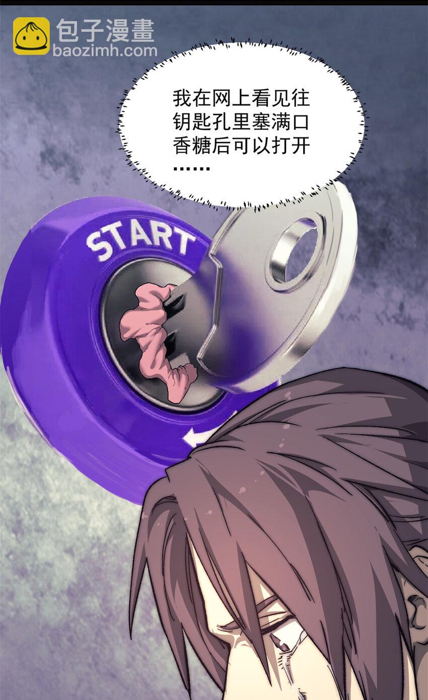 06 逃出生天2