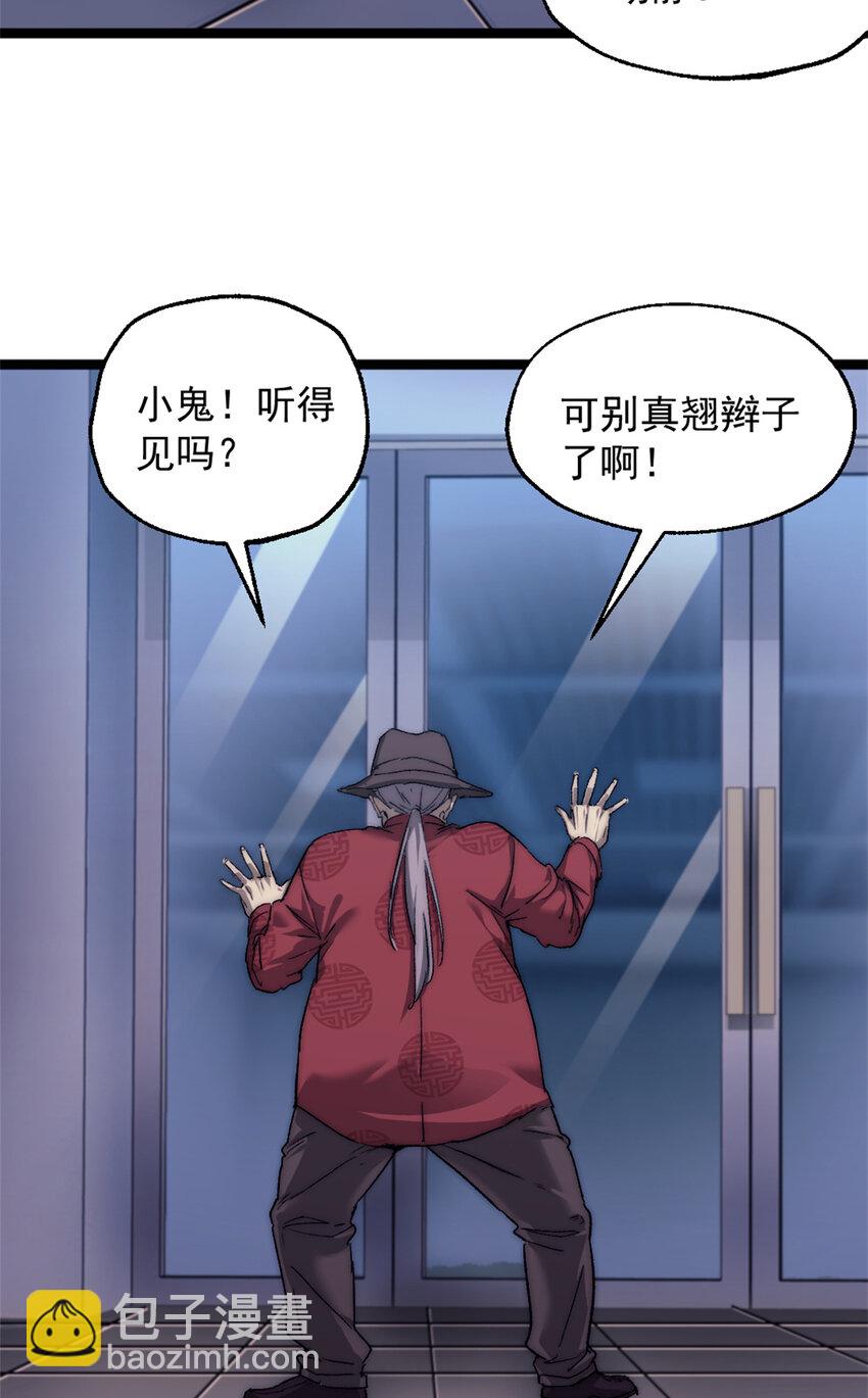 06 逃出生天28