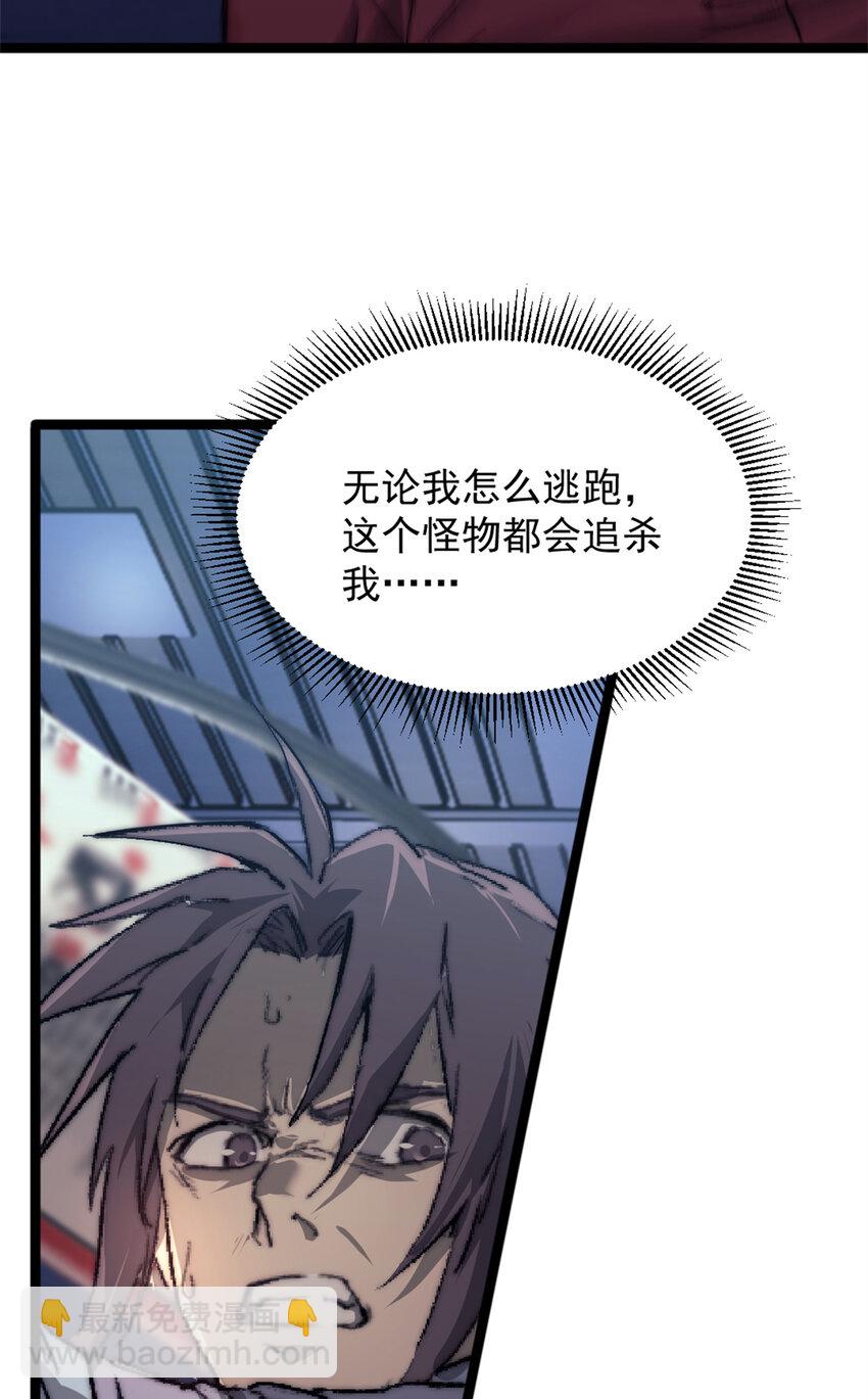 06 逃出生天35