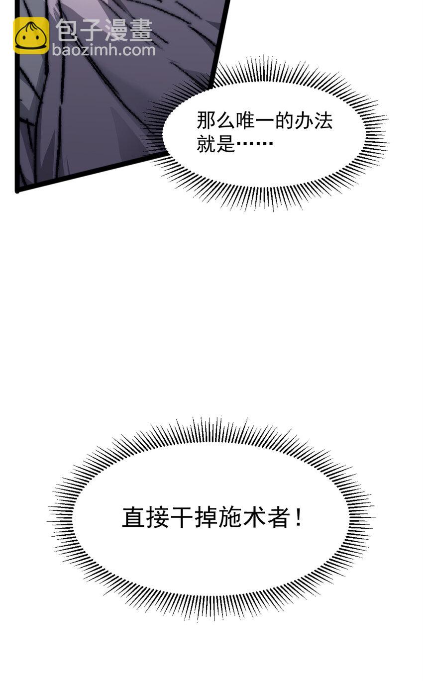 06 逃出生天36