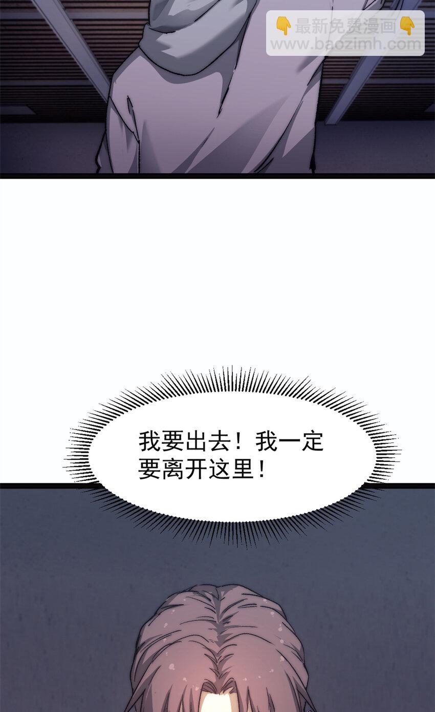 06 逃出生天4