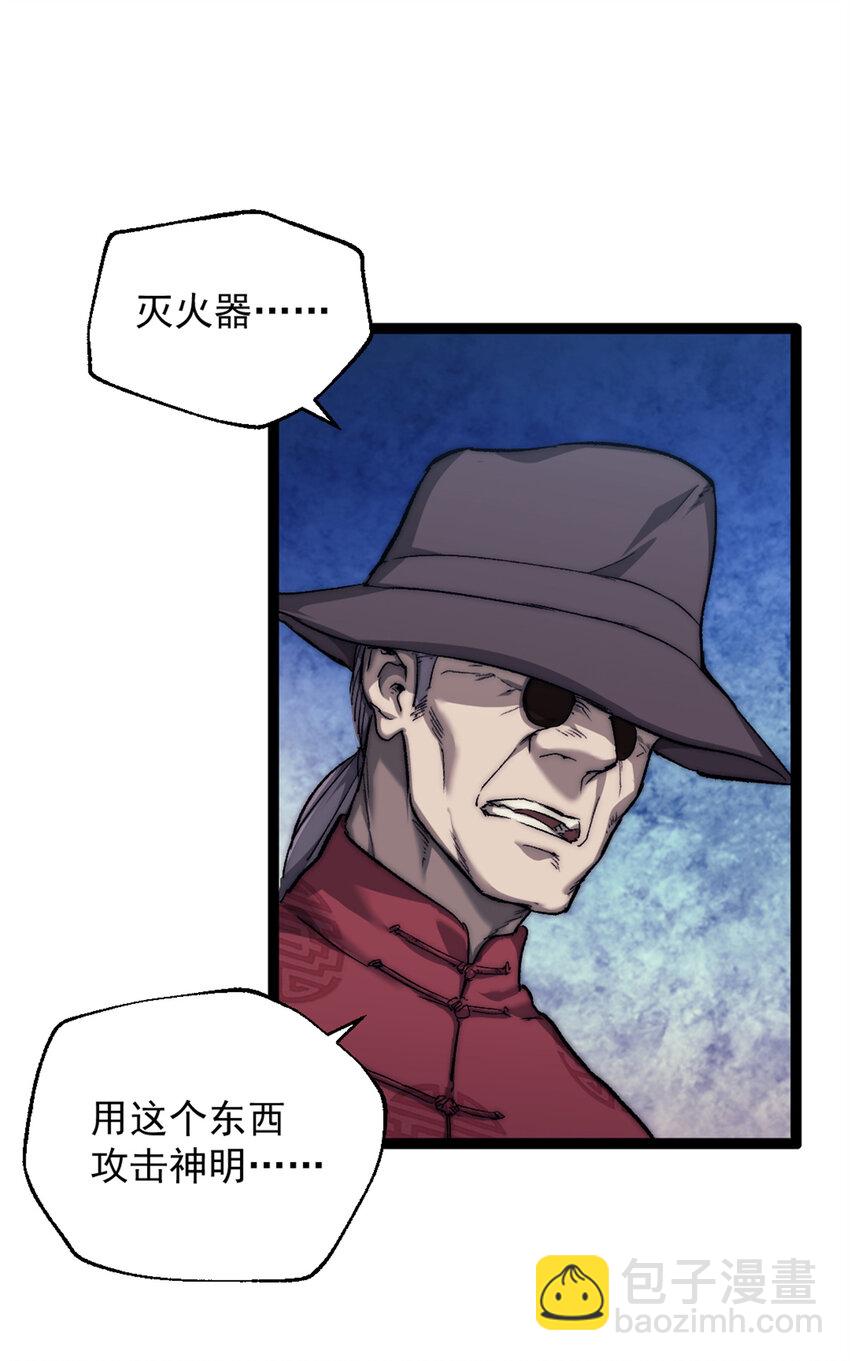 06 逃出生天41
