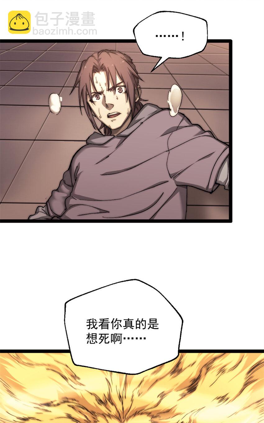 06 逃出生天42