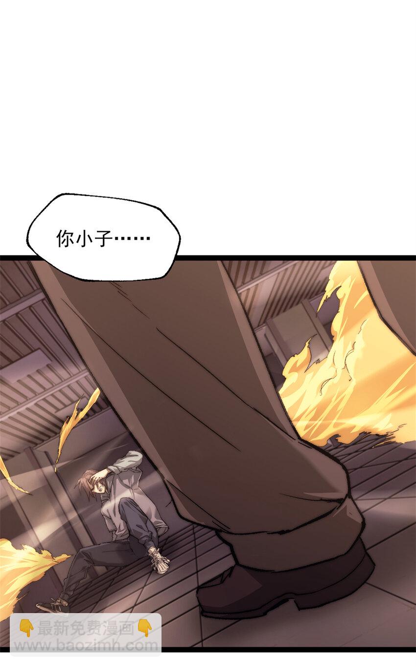 06 逃出生天44