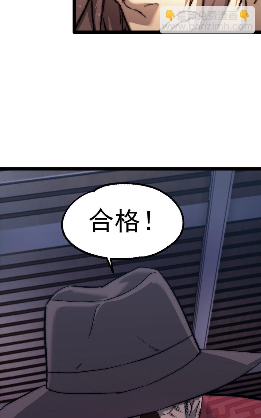 06 逃出生天46