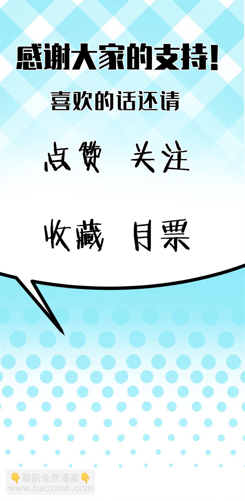 06 逃出生天48