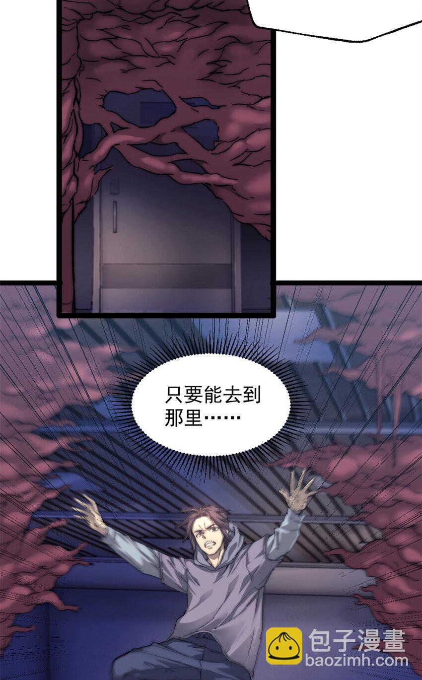 06 逃出生天8