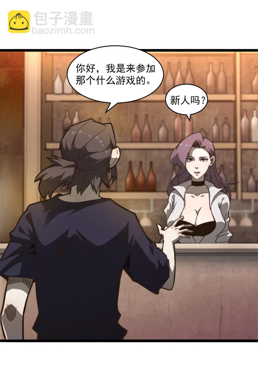 08 荒岛求生10