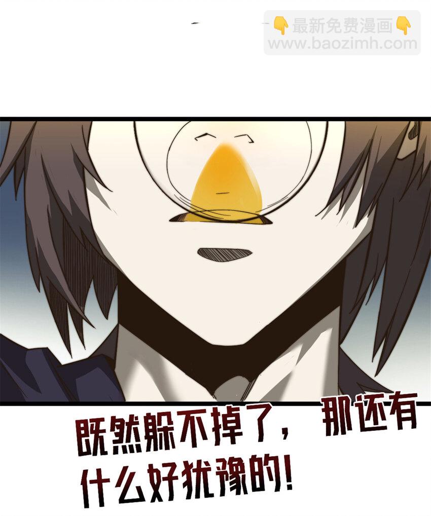 08 荒岛求生15