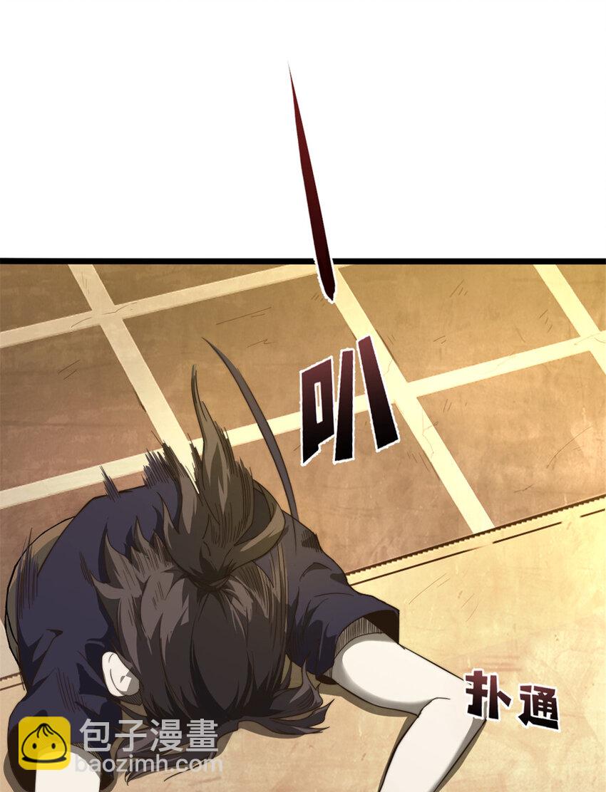 08 荒岛求生19