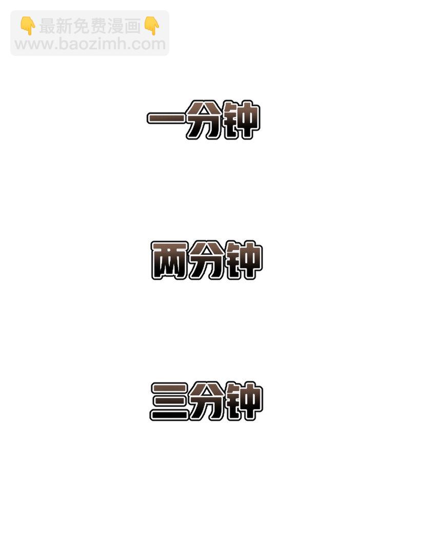 08 荒岛求生40