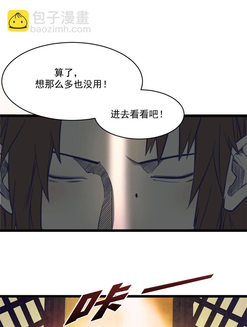 08 荒岛求生5