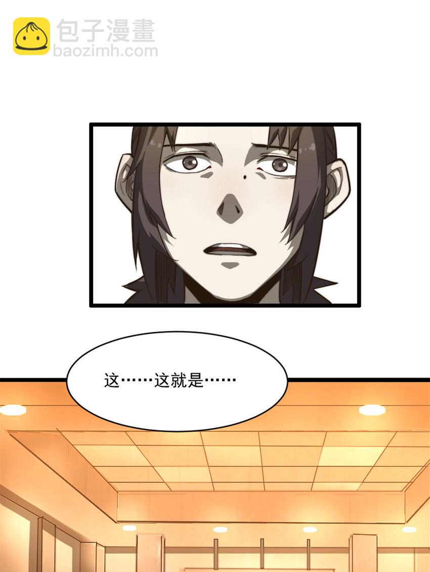08 荒岛求生7