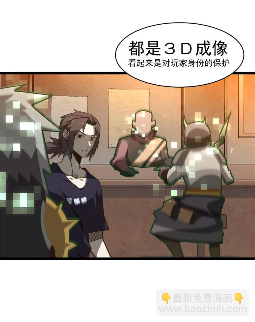 08 荒岛求生9