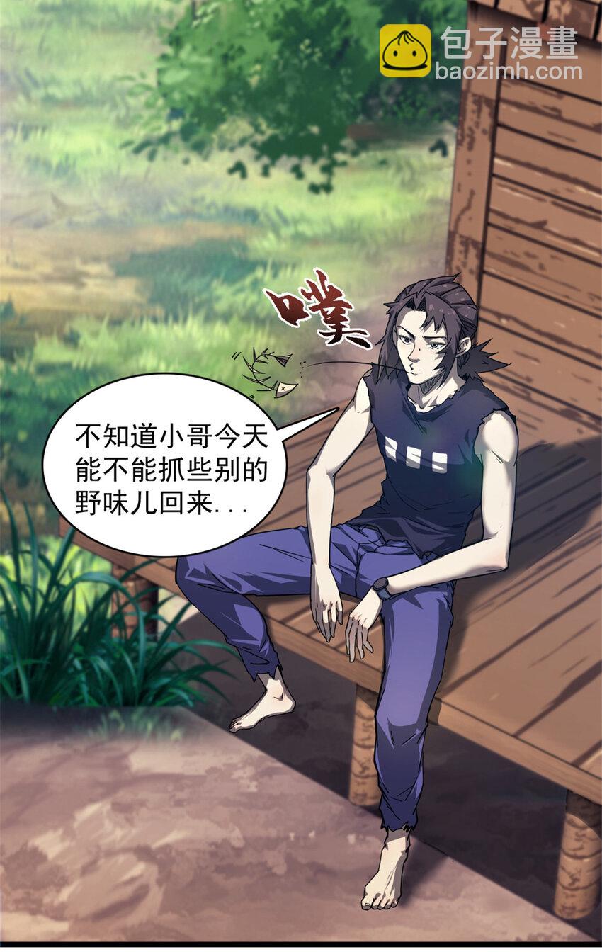 12 猎蛇10