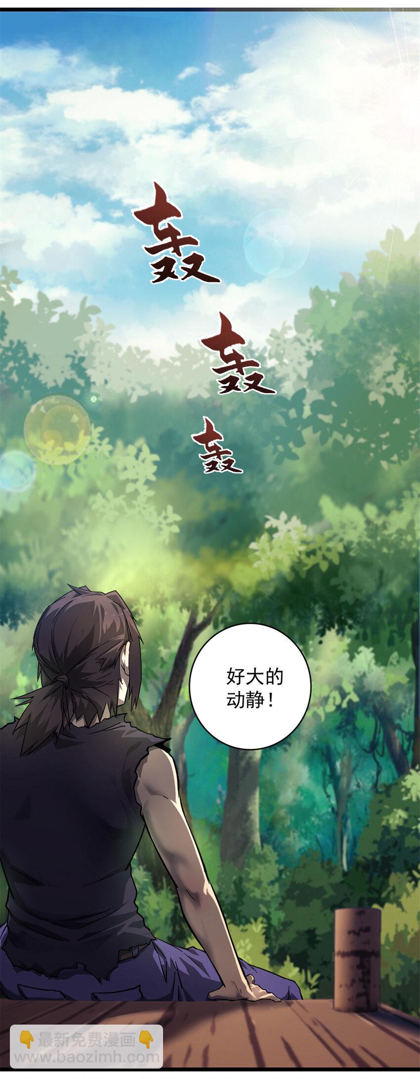 12 猎蛇11