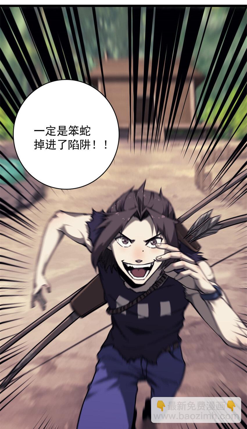 12 猎蛇12