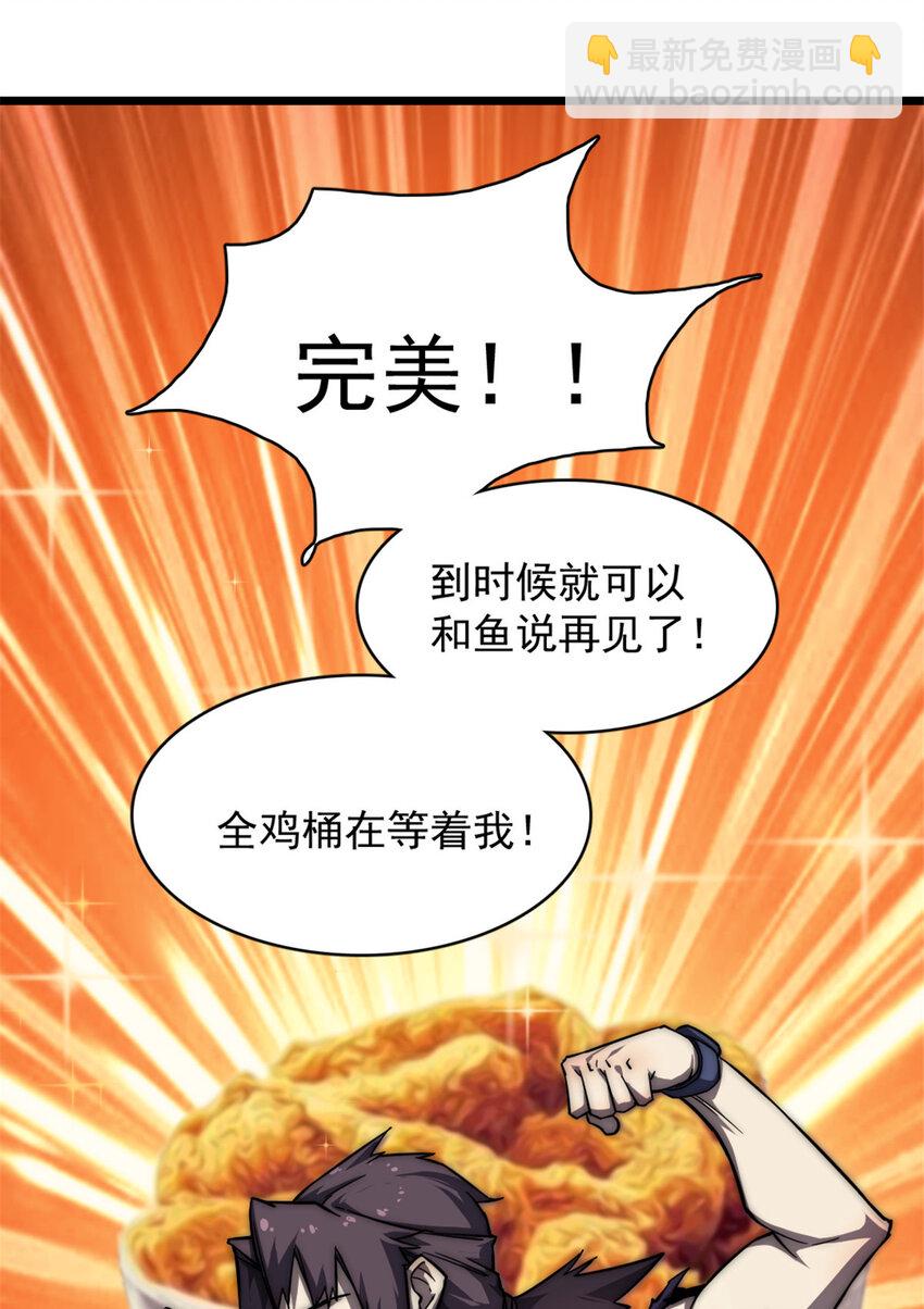 12 猎蛇7