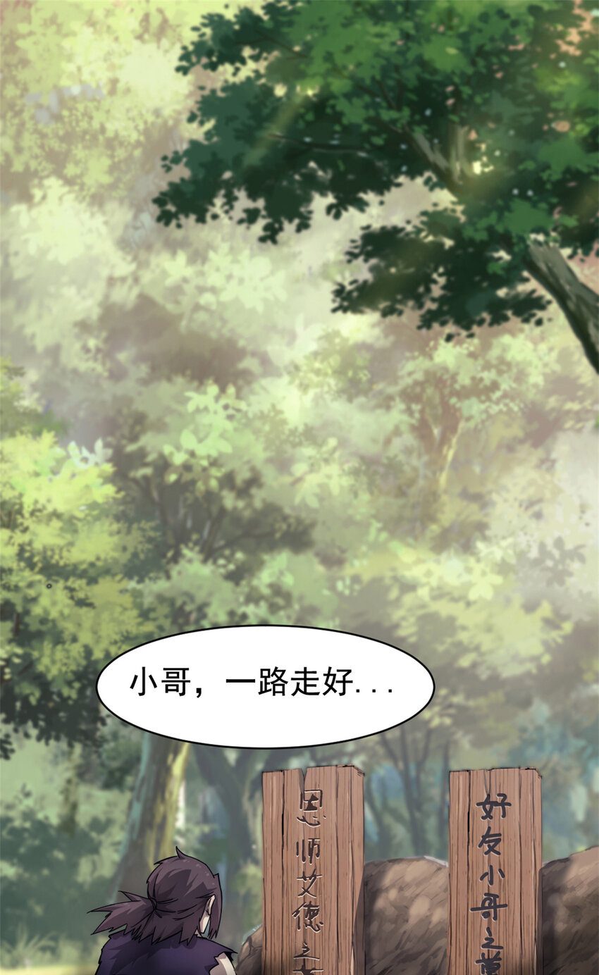 13 四十天的循环1
