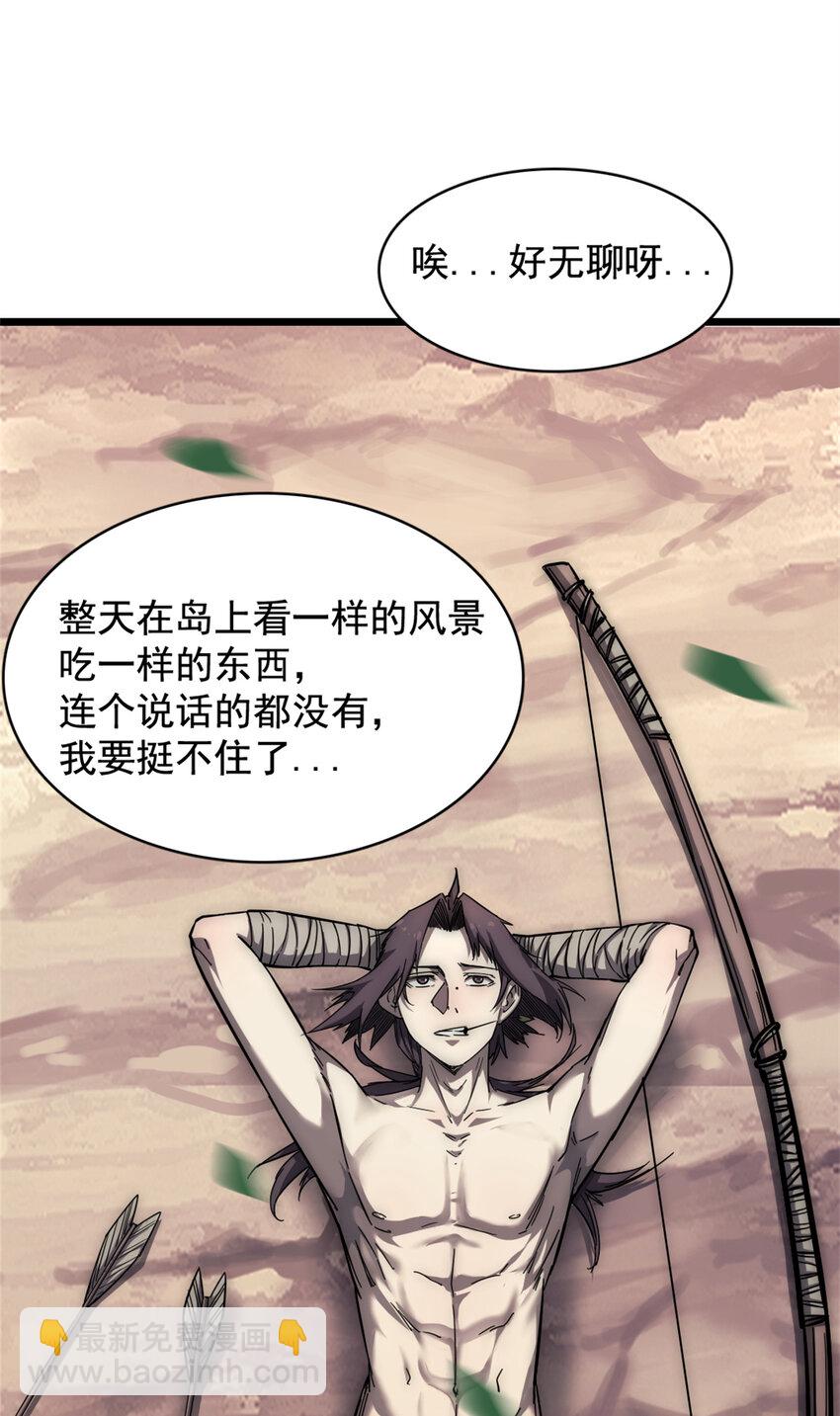 13 四十天的循环15