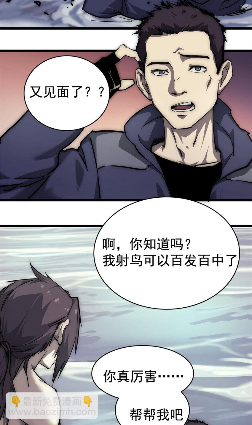 13 四十天的循环19