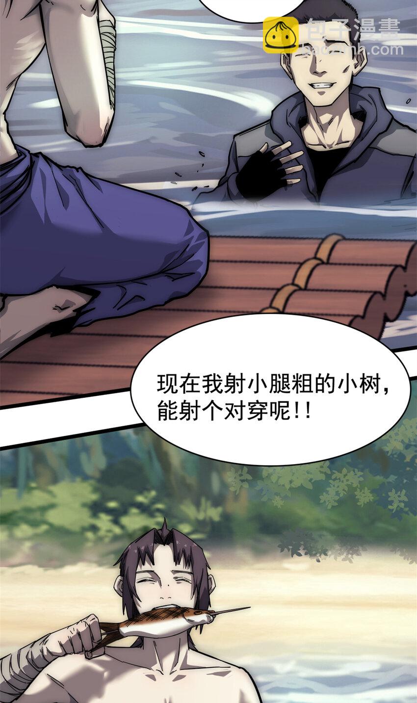 13 四十天的循环20