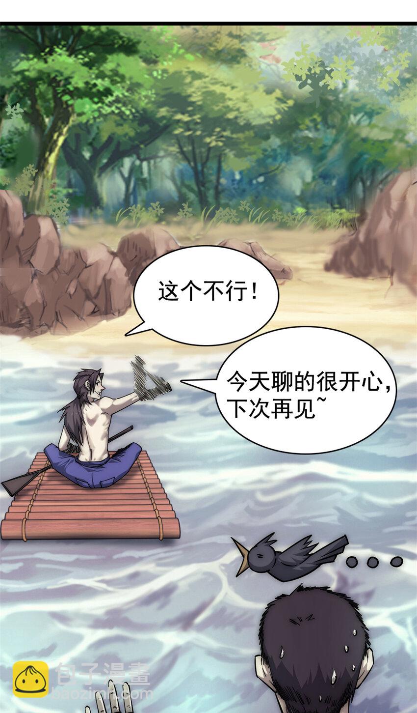 13 四十天的循环24
