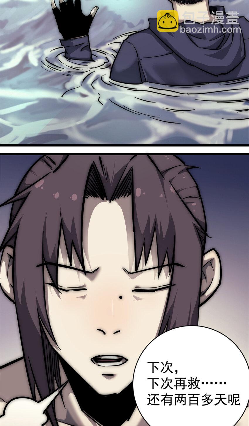 13 四十天的循环25