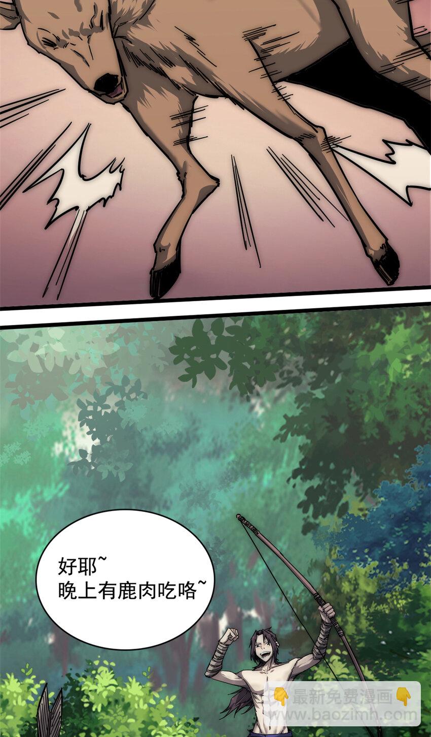 13 四十天的循环28