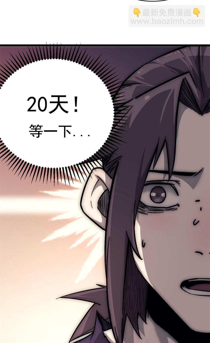 13 四十天的循环3