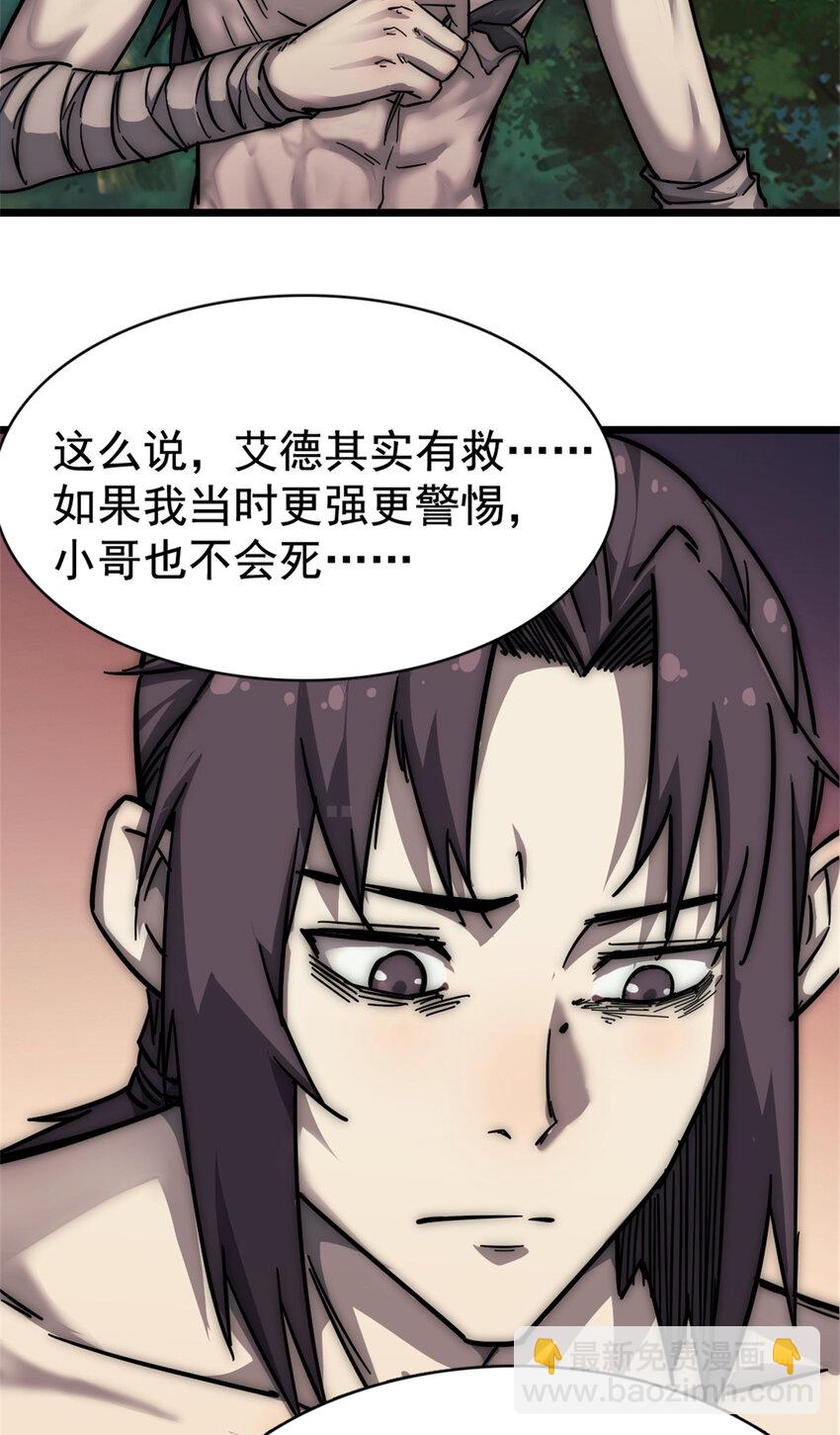13 四十天的循环31
