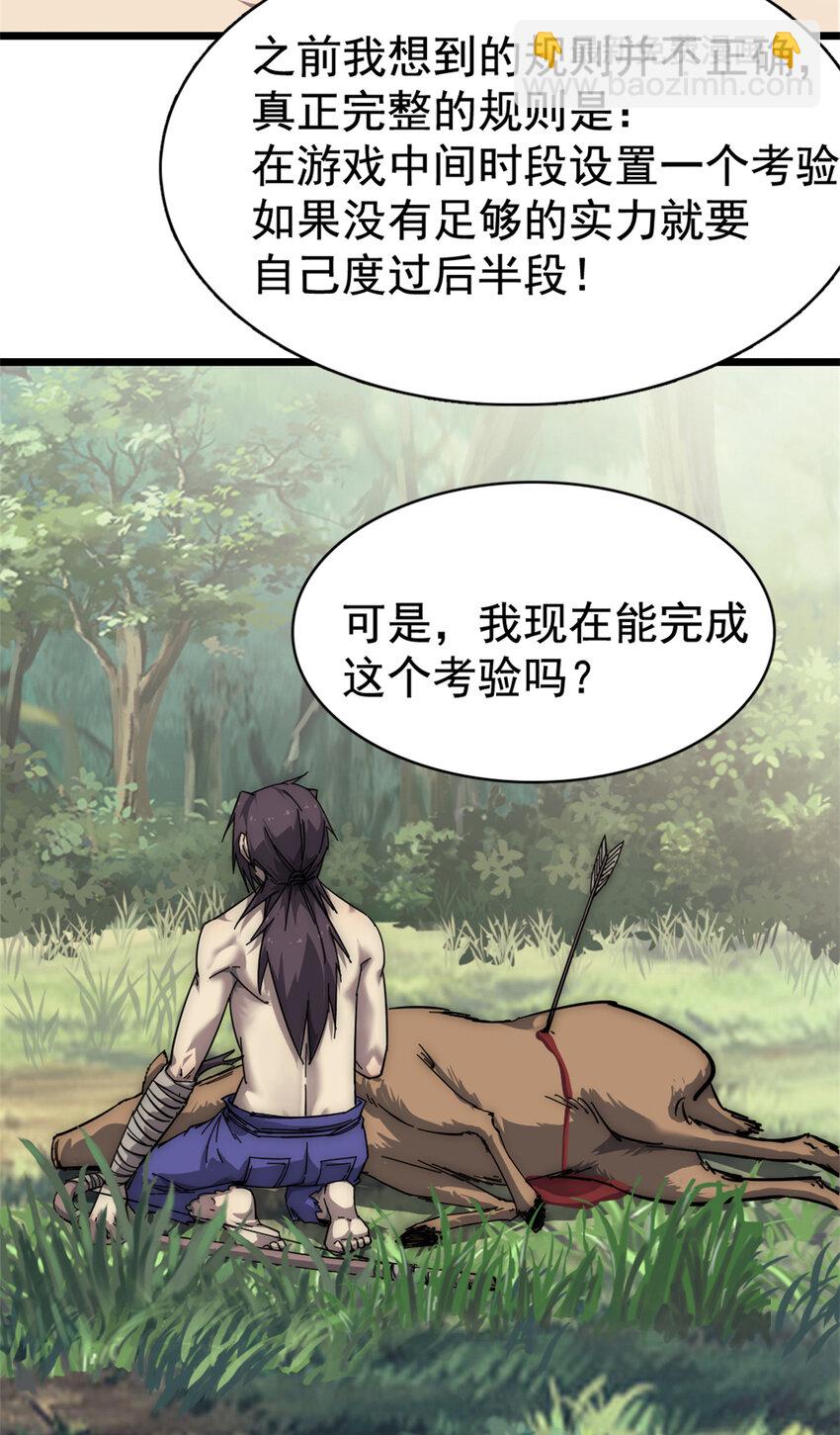 13 四十天的循环32