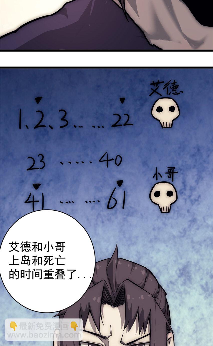 13 四十天的循环4
