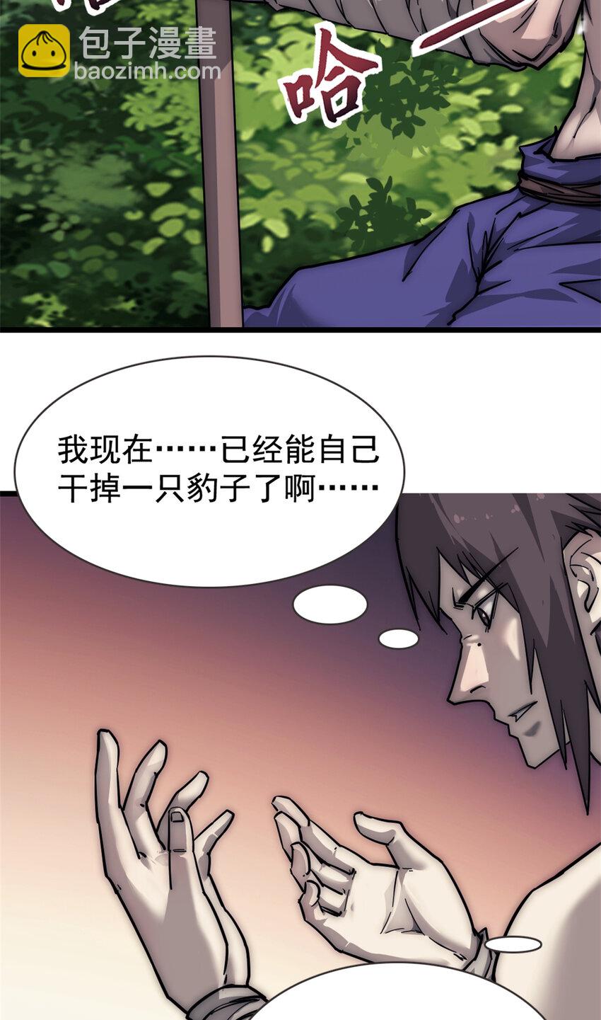 13 四十天的循环45