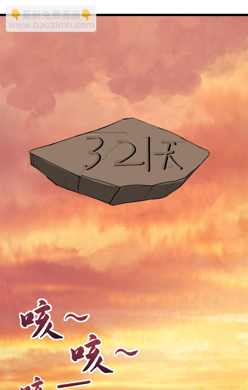 13 四十天的循环49