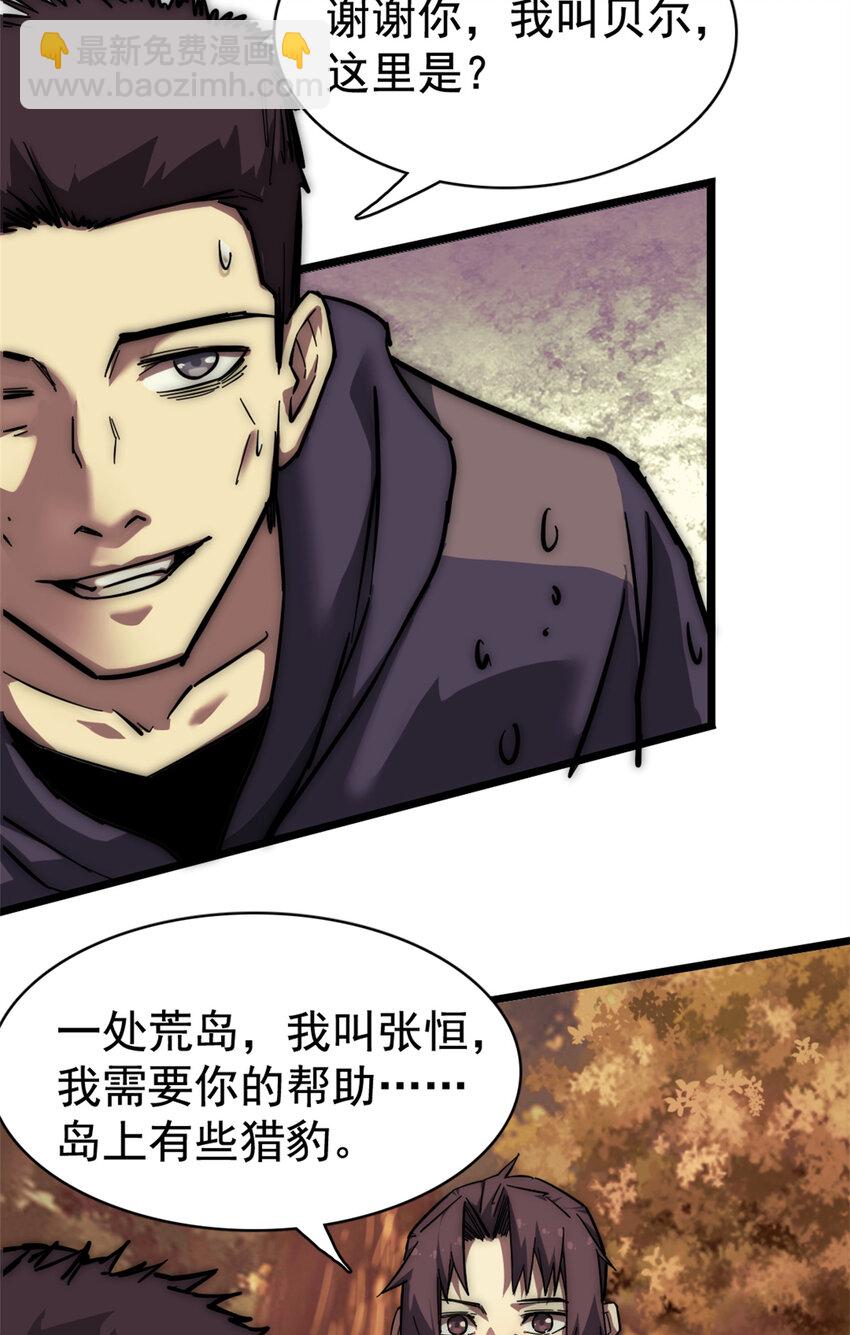 13 四十天的循环55