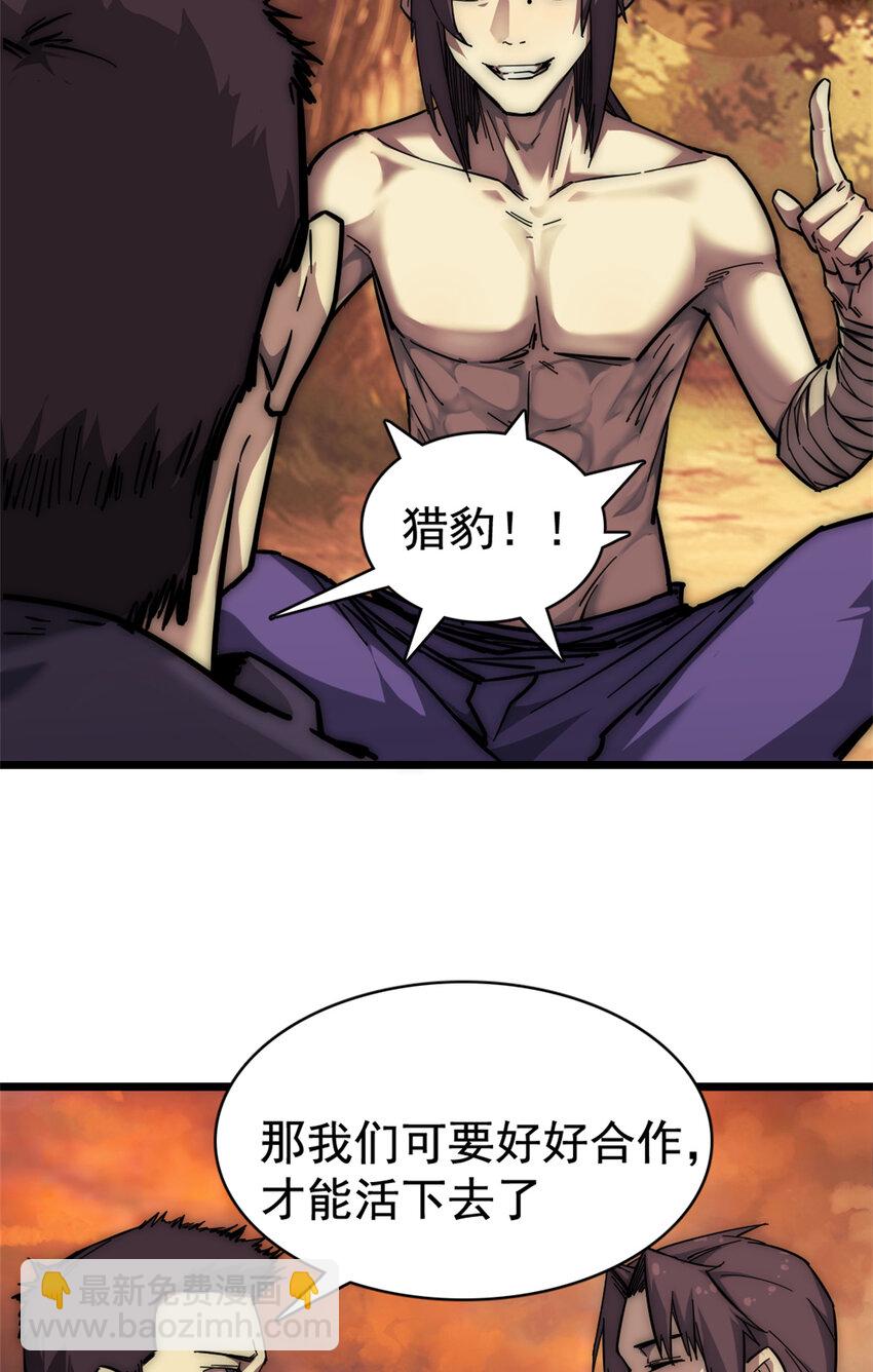 13 四十天的循环56