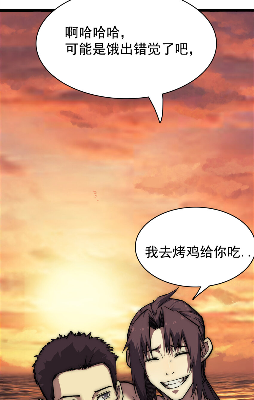 13 四十天的循环59