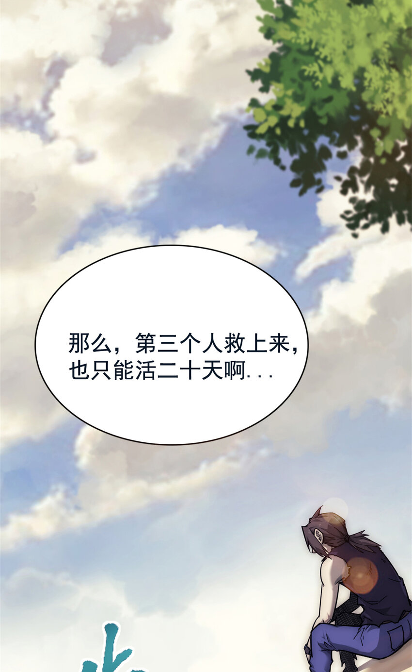 13 四十天的循环8