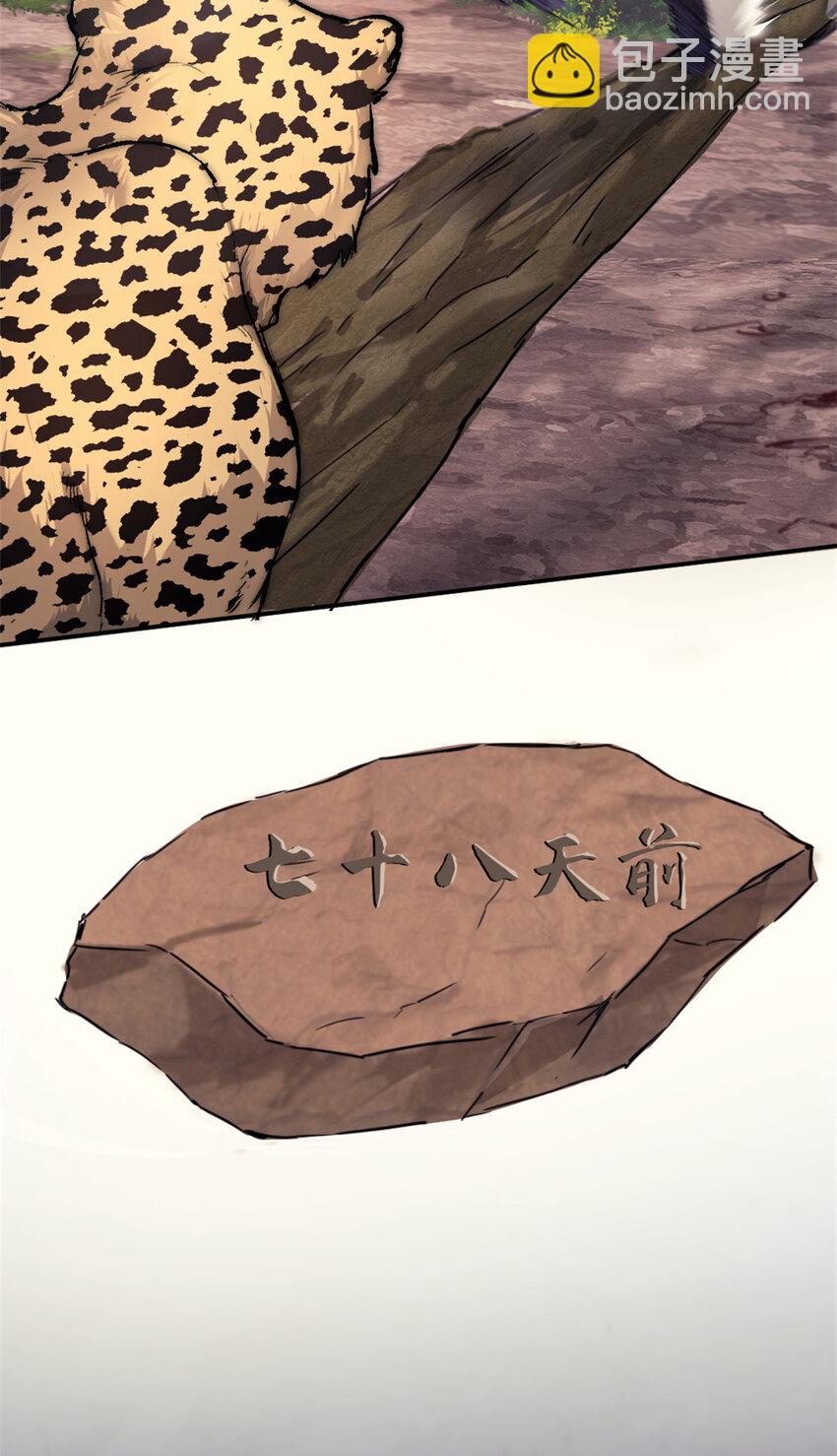 18 明修栈道，暗度陈仓24