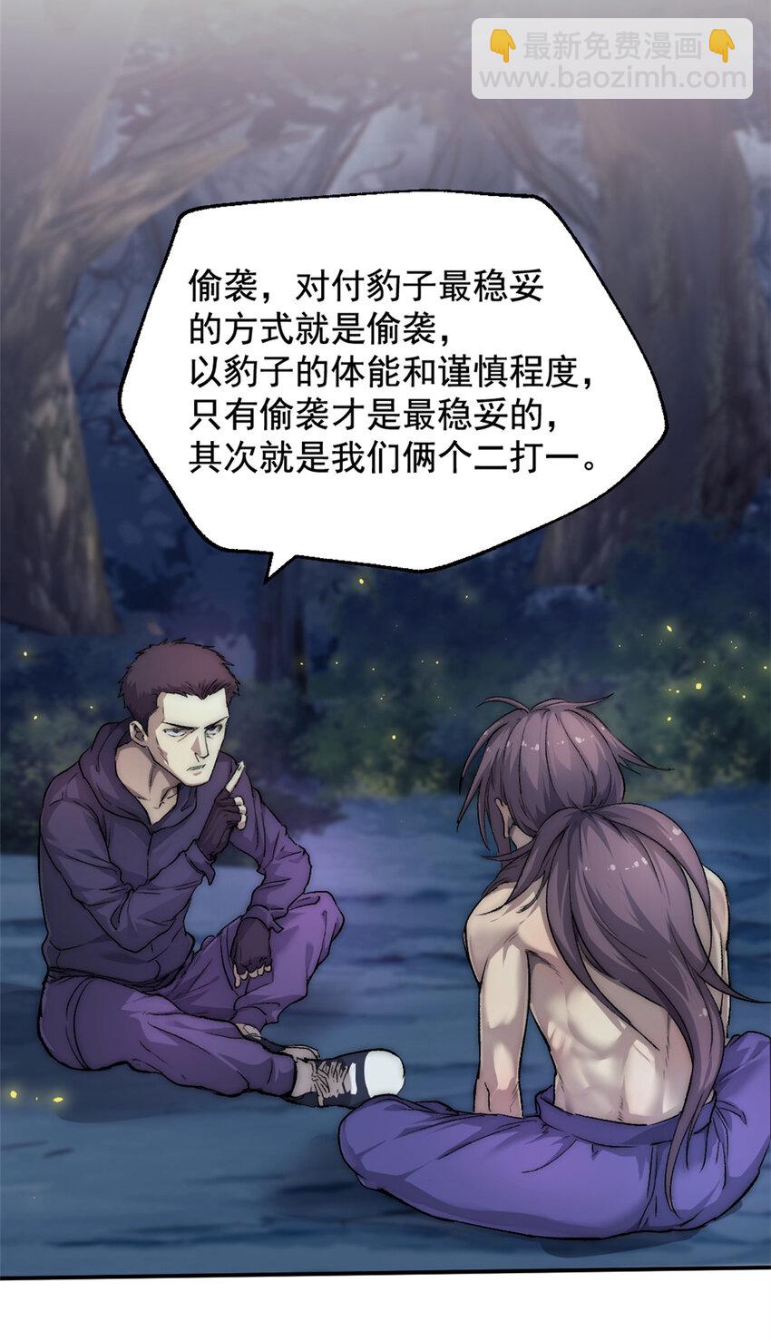 18 明修栈道，暗度陈仓25