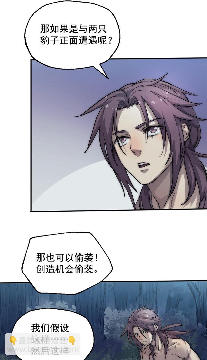 18 明修栈道，暗度陈仓26