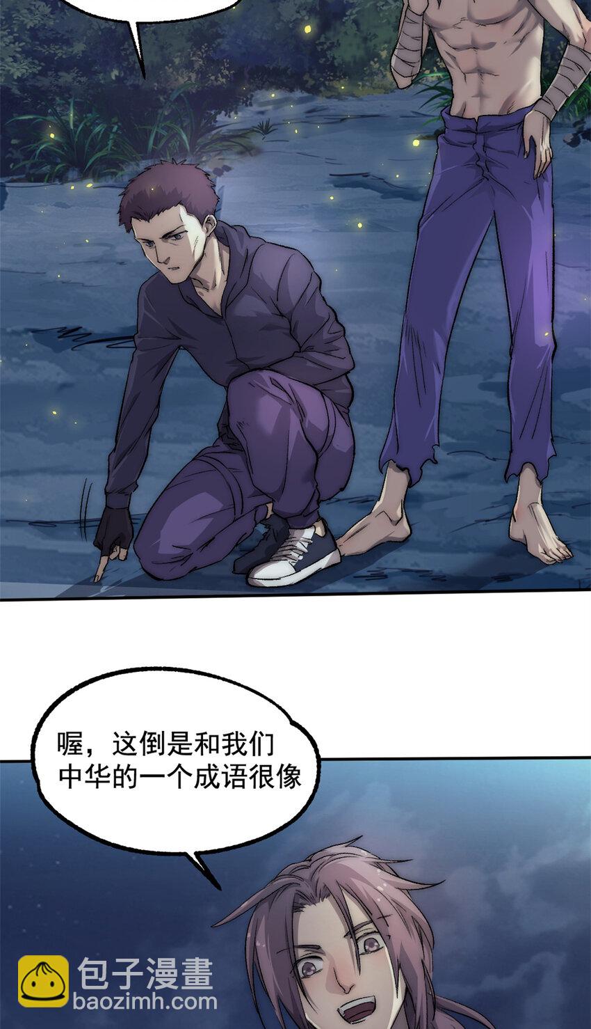 18 明修栈道，暗度陈仓27
