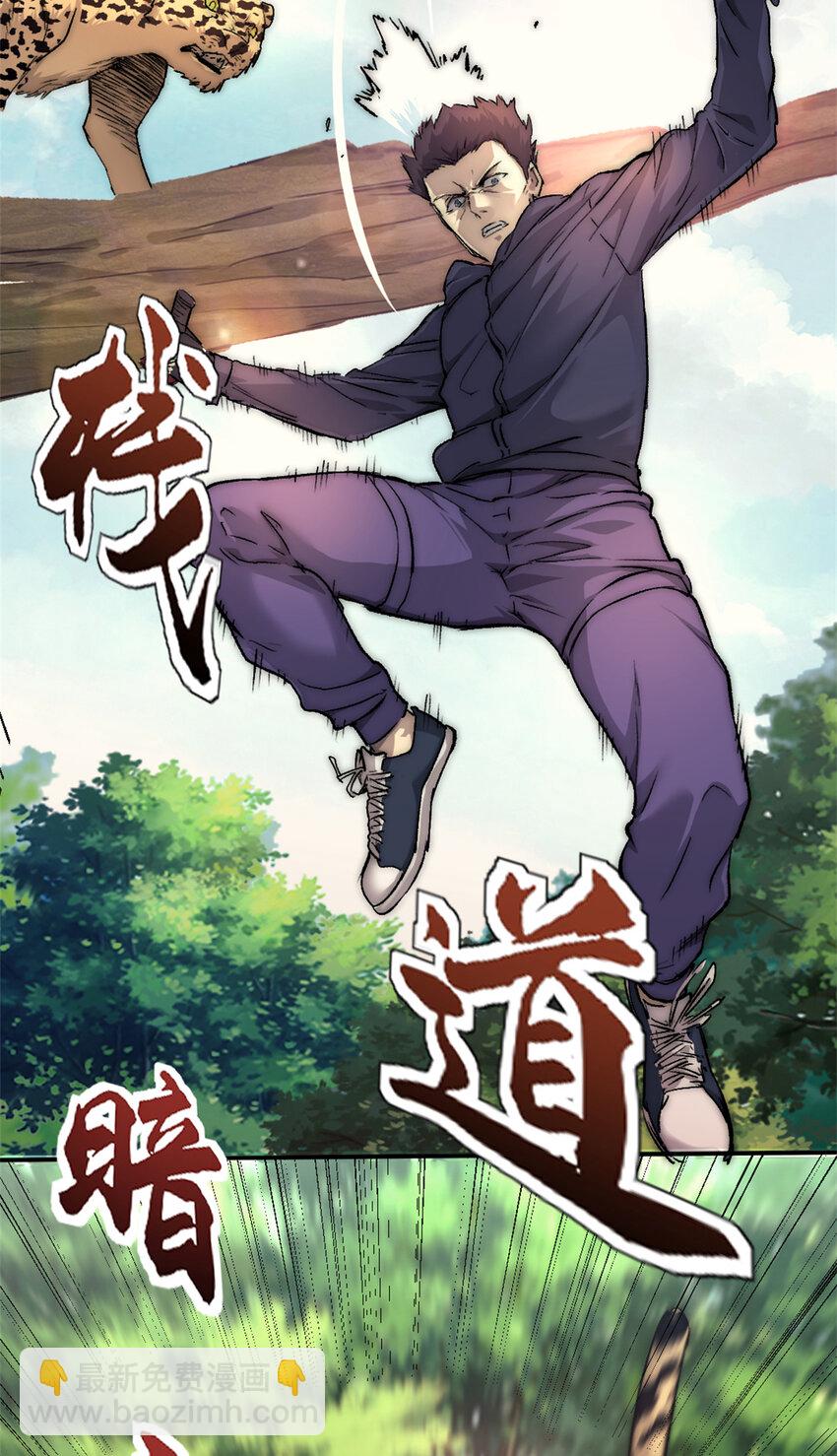 18 明修栈道，暗度陈仓29
