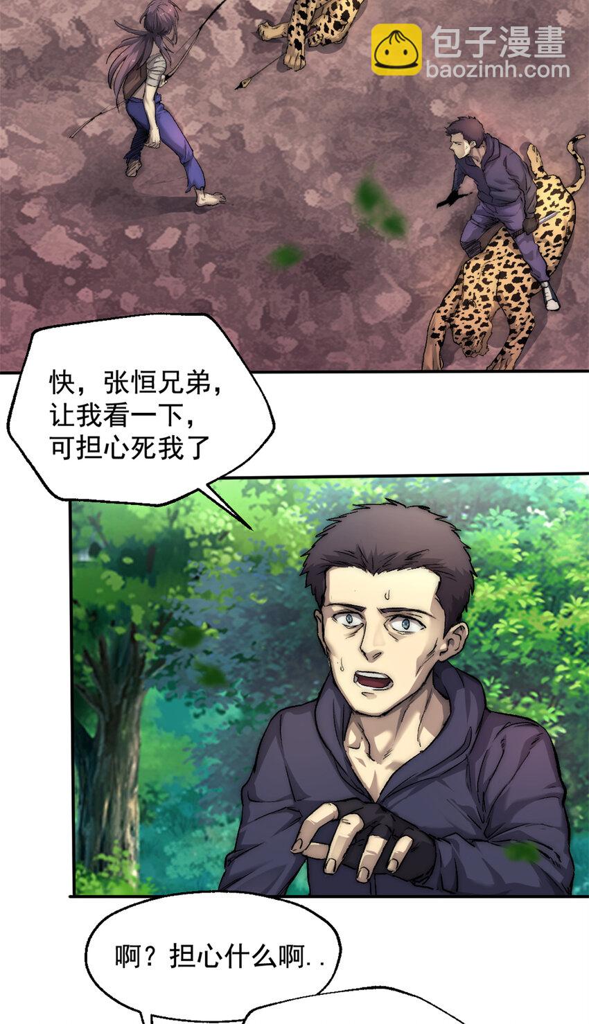 18 明修栈道，暗度陈仓34