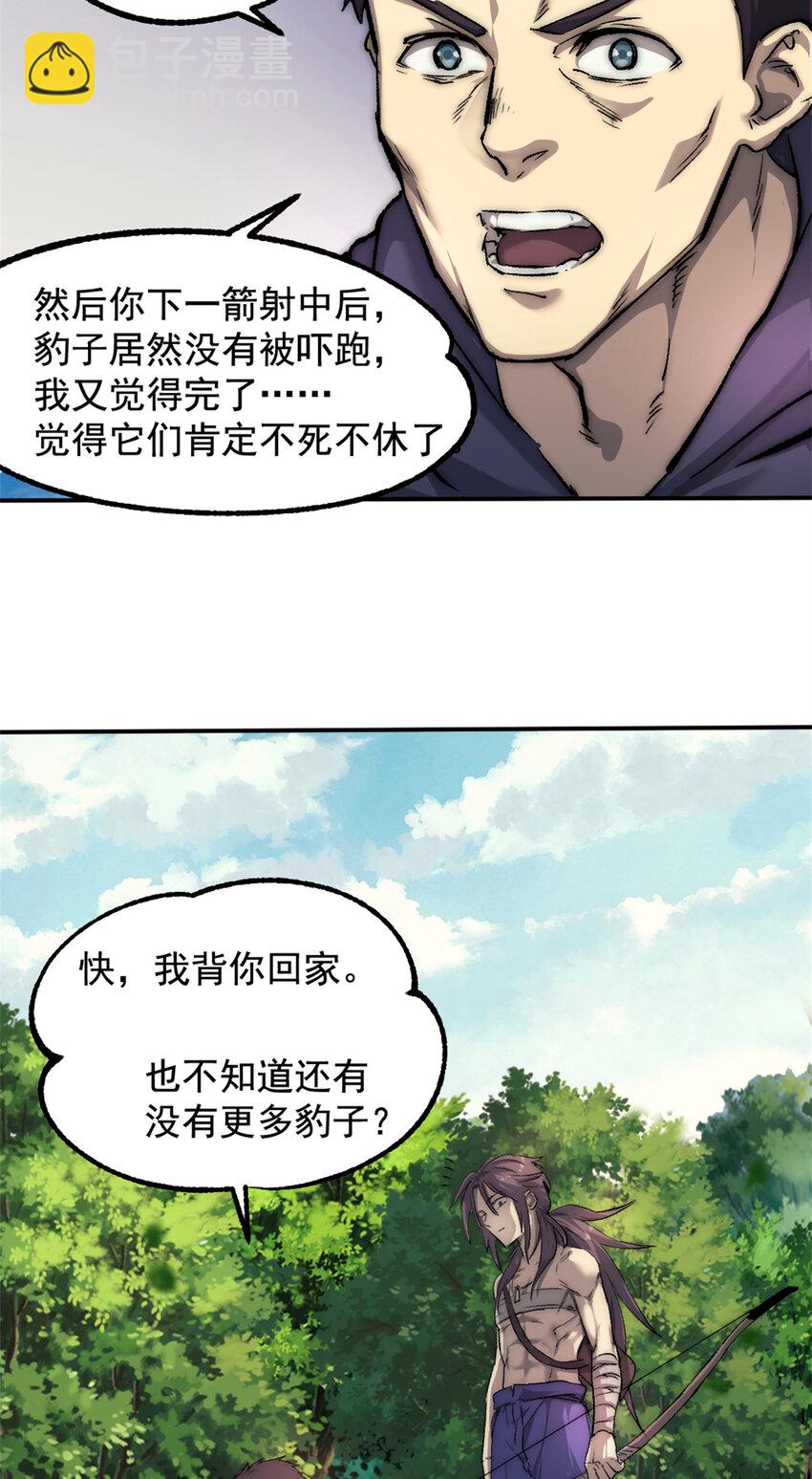 18 明修栈道，暗度陈仓36