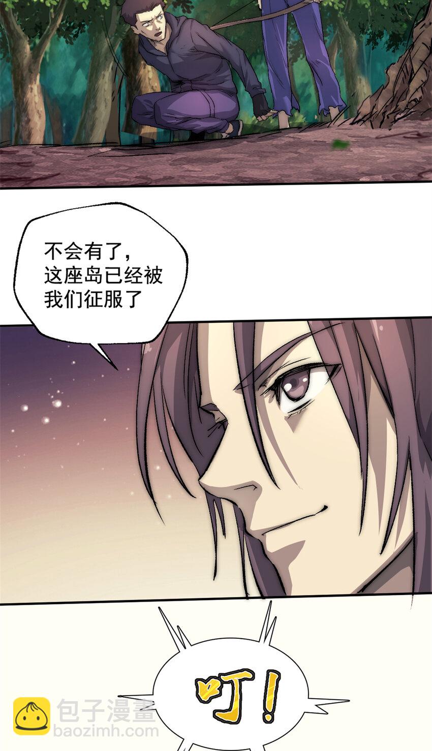 18 明修栈道，暗度陈仓37